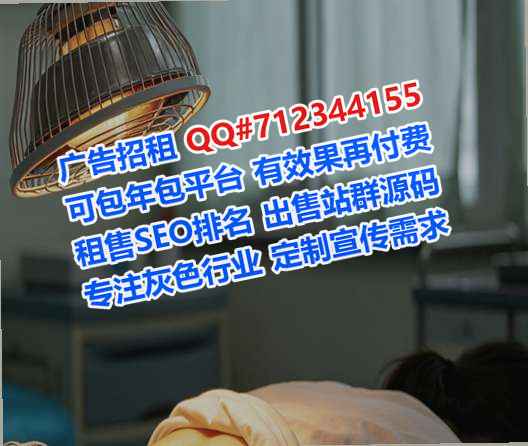 平顶山借卵子资产管理事务所